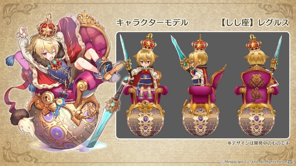 天体擬人化球体ジャイロアクション「ローリングスフィア」Android版のオープンβテストが開催決定！公式サイトもオープンの画像9