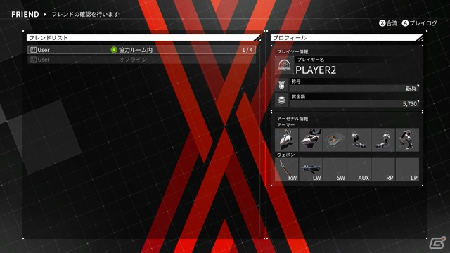 「DAEMON X MACHINA」に対戦プレイモードが追加！書道家・武田双雲氏による題字をモチーフとしたデカールセットも配信の画像4