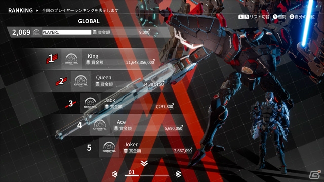 「DAEMON X MACHINA」に対戦プレイモードが追加！書道家・武田双雲氏による題字をモチーフとしたデカールセットも配信の画像5
