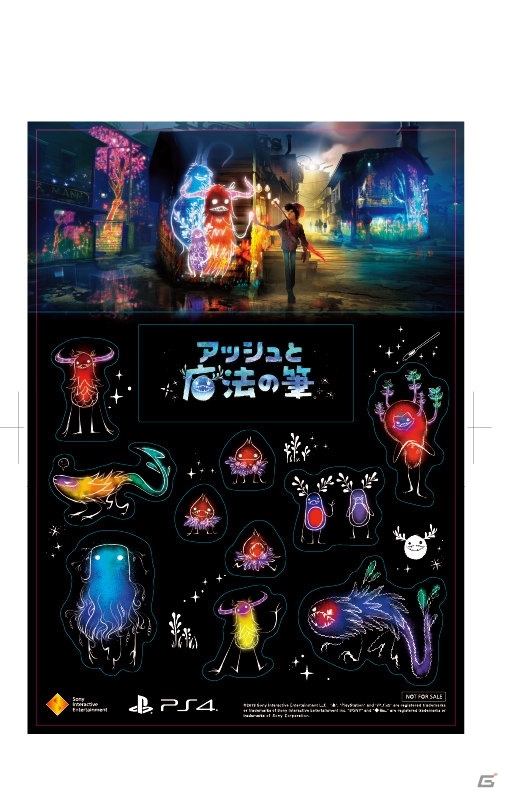 PS4「アッシュと魔法の筆」が本日発売！オリジナルステッカーがもらえる店頭体験会も10月12日より実施の画像2