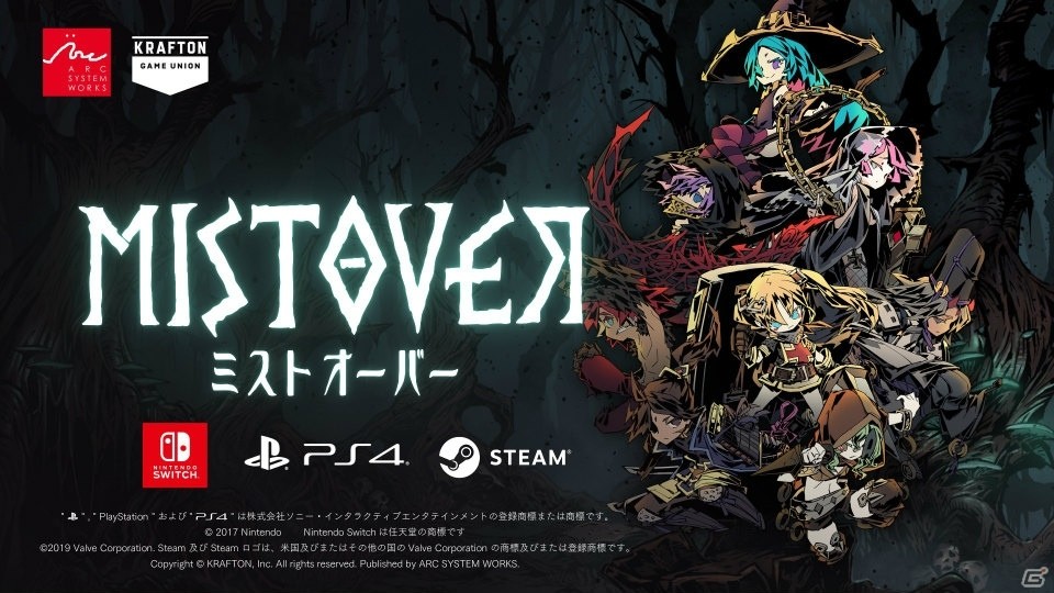 絶望と解放のローグライクRPG「MISTOVER」本日発売！ローンチトレーラーや描き下ろしイラストが公開の画像12