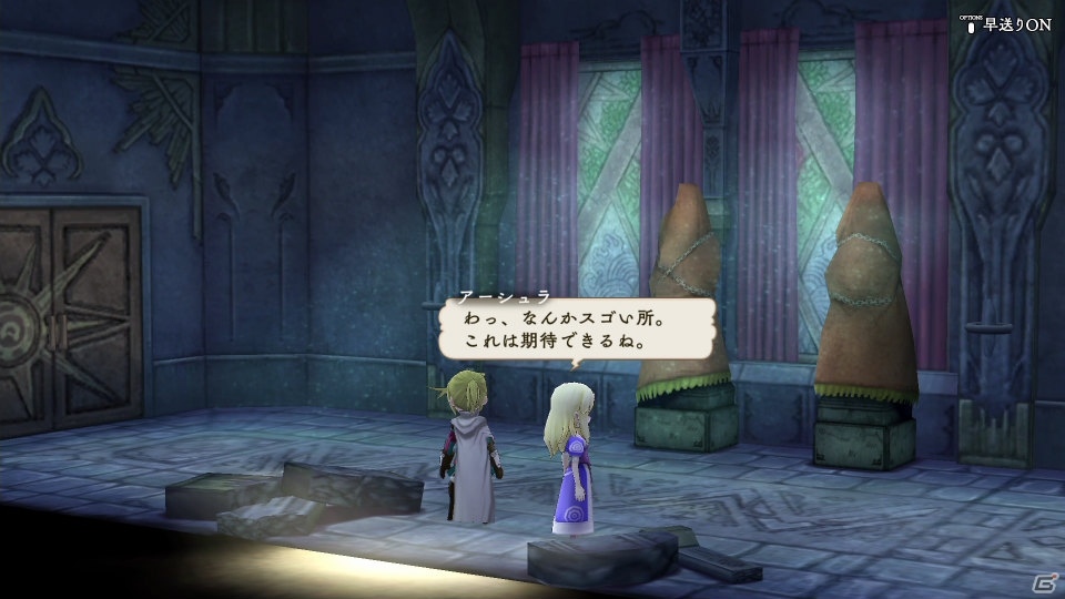「アライアンス・アライブ HDリマスター」が本日発売！冒険の軌跡を直接描き込める白地図も公開の画像2