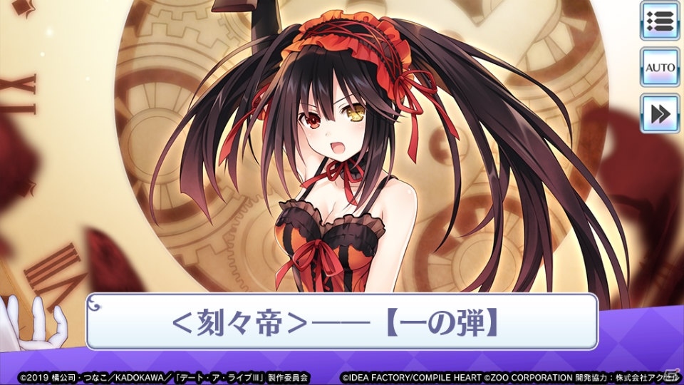 「メガミラクルフォース」にてTVアニメ「デート・ア・ライブIII」とのコラボイベントが開始！の画像7