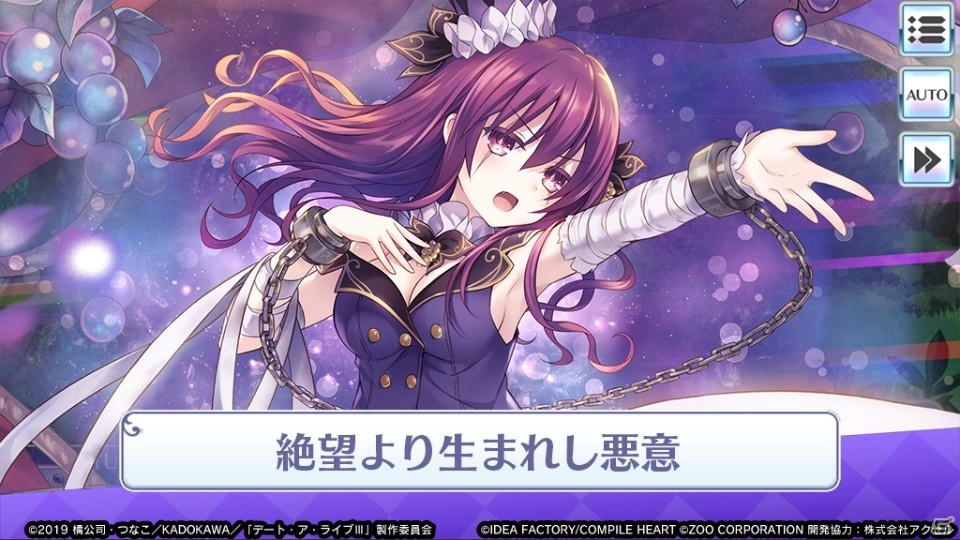 「メガミラクルフォース」にてTVアニメ「デート・ア・ライブIII」とのコラボイベントが開始！の画像9