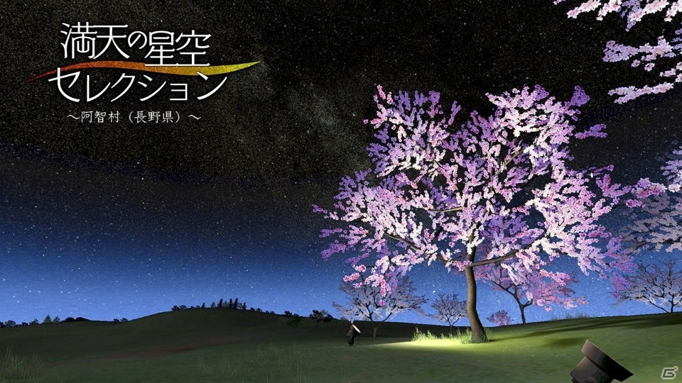 「ホームスターVR」の特別仕様版「ホームスターVR SPECIAL EDITION」がPS VR向けに12月12日発売！の画像5
