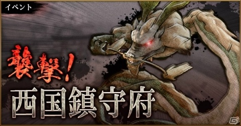 「かくりよの門 -朧-」で「限定特別召喚」が実施！レア式姫のフレイや太上老君が登場の画像2