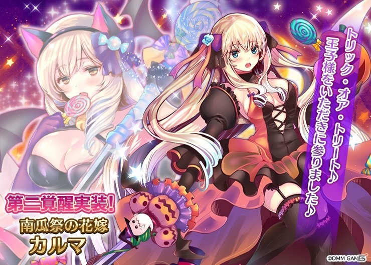 千年戦争アイギス」ハロウィン衣装のデスピアとエデンが登場する