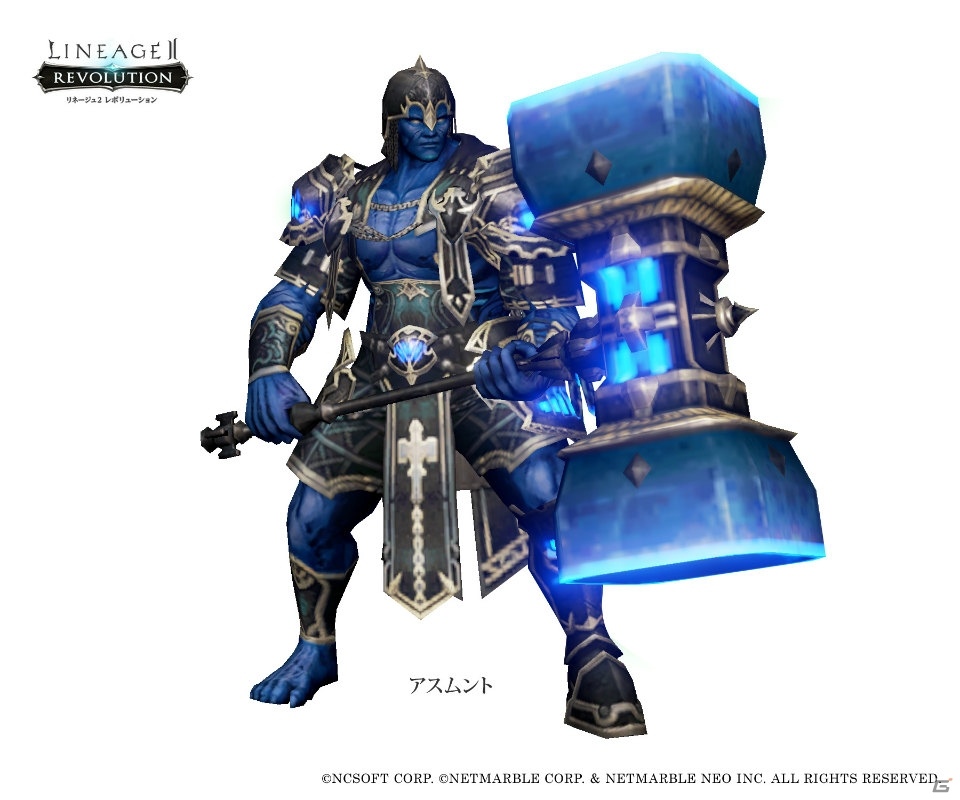 「リネージュ2 レボリューション」ハロウィンアップデートが実施！新フィールドボス「アスムント」登場の画像2