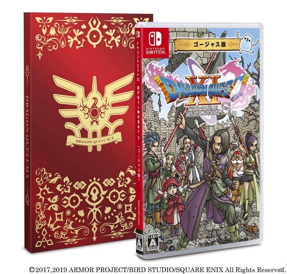 「LUIDA'S BAR」にて「ドラゴンクエストXI S」の発売を記念した限定メニューが登場！カミュ特製 ワイルドな煮込みなどの画像9