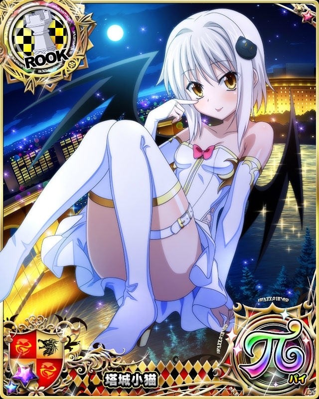 「ハイスクールD×D」クエストイベント「白小悪魔のごほうびです！」が開催！純白の衣装をまとったロスヴァイセが登場の画像6