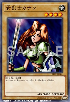 「遊戯王」東京・名古屋・大阪の3都市で10,000種オールカード展示イベントが開催！ヒストリートレインも運行の画像2
