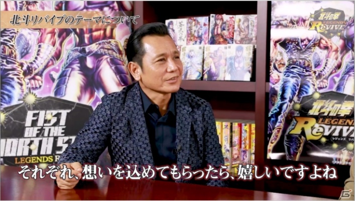 「北斗の拳 LEGENDS ReVIVE」が77万DLを突破！天星石110個が配布の画像7