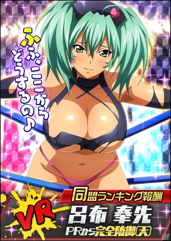 「一騎当千 バーストファイト」美少女たちがリングで激闘！？イベント「激闘！！炎のリングマッチ」が開催の画像3