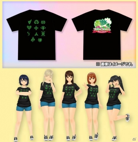「スクールガールストライカーズ2」オフラインイベントの参加者募集受付が開始！の画像3
