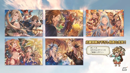 PS4「グランブルーファンタジー ヴァーサス」パッケージ画像や店舗特典用イラストが公開！の画像21