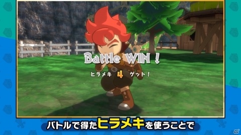 「リトルタウンヒーロー」カードバトルのような奥深さが魅力のバトルをPVで紹介！ポニータ石井さんによる実況プレイもの画像11