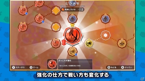「リトルタウンヒーロー」カードバトルのような奥深さが魅力のバトルをPVで紹介！ポニータ石井さんによる実況プレイもの画像12