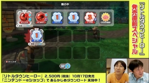 「リトルタウンヒーロー」カードバトルのような奥深さが魅力のバトルをPVで紹介！ポニータ石井さんによる実況プレイもの画像15