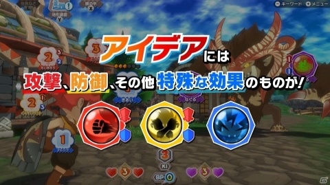 「リトルタウンヒーロー」カードバトルのような奥深さが魅力のバトルをPVで紹介！ポニータ石井さんによる実況プレイもの画像3