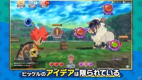 「リトルタウンヒーロー」カードバトルのような奥深さが魅力のバトルをPVで紹介！ポニータ石井さんによる実況プレイもの画像6