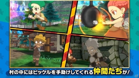 「リトルタウンヒーロー」カードバトルのような奥深さが魅力のバトルをPVで紹介！ポニータ石井さんによる実況プレイもの画像8