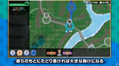 「リトルタウンヒーロー」カードバトルのような奥深さが魅力のバトルをPVで紹介！ポニータ石井さんによる実況プレイもの画像9