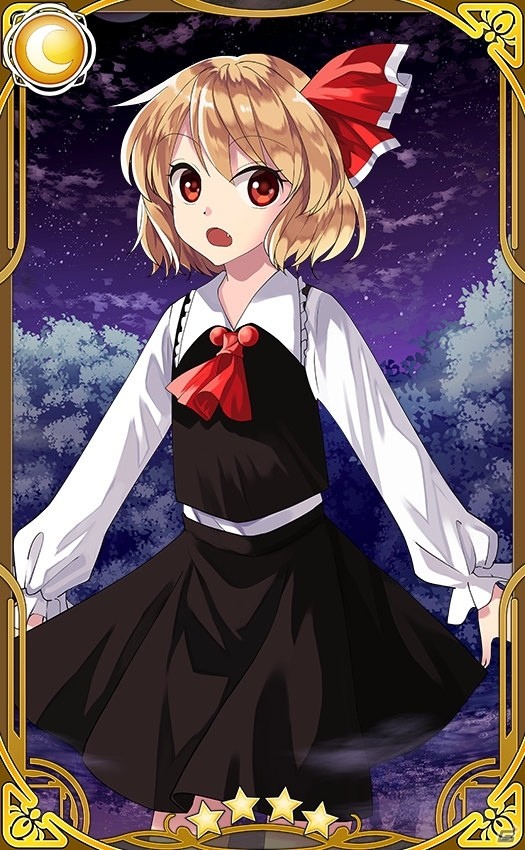 「東方キャノンボール」イベント「秋の儀式と魔女修行」が開催！ルーミアをゲットしようの画像2