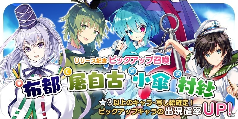 「東方キャノンボール」イベント「秋の儀式と魔女修行」が開催！ルーミアをゲットしようの画像7