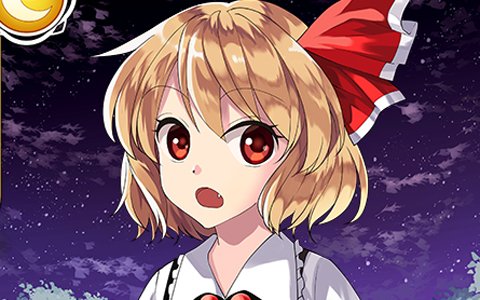 「東方キャノンボール」イベント「秋の儀式と魔女修行」が開催！ルーミアをゲットしよう