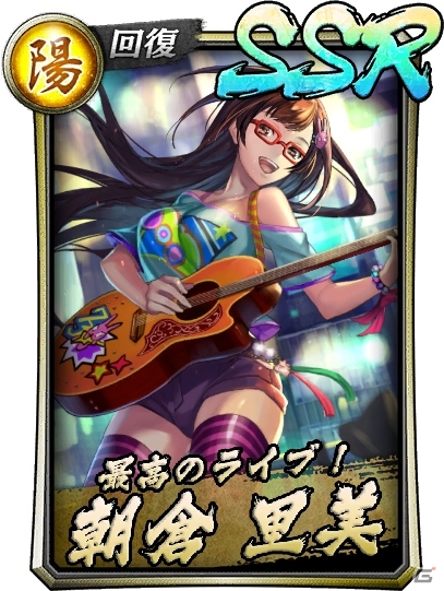 「龍が如く ONLINE」スーパーカップMAX Presents 第二回ドンパチ頂上決戦が開催！ステップアップ極ガチャも実施の画像2