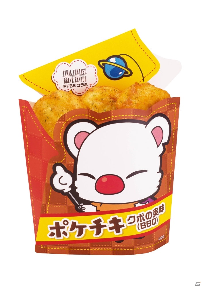 「FFBE」とファミリーマートのコラボが開始！クポの実をモチーフにしたポケチキやモーグリまんが登場の画像3