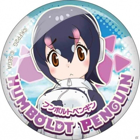 セガ ラッキーくじオンライン「けものフレンズ3」が10月21日に発売！クッションやICカードシールなどが当たるの画像21