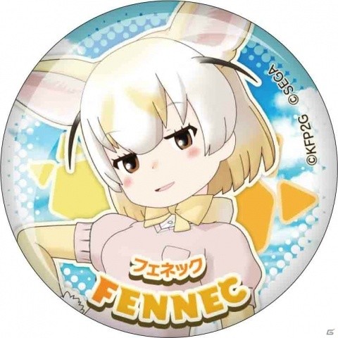 セガ ラッキーくじオンライン「けものフレンズ3」が10月21日に発売！クッションやICカードシールなどが当たるの画像37