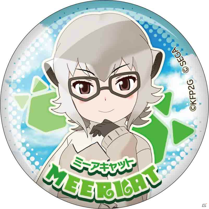 セガ ラッキーくじオンライン「けものフレンズ3」が10月21日に発売！クッションやICカードシールなどが当たるの画像13