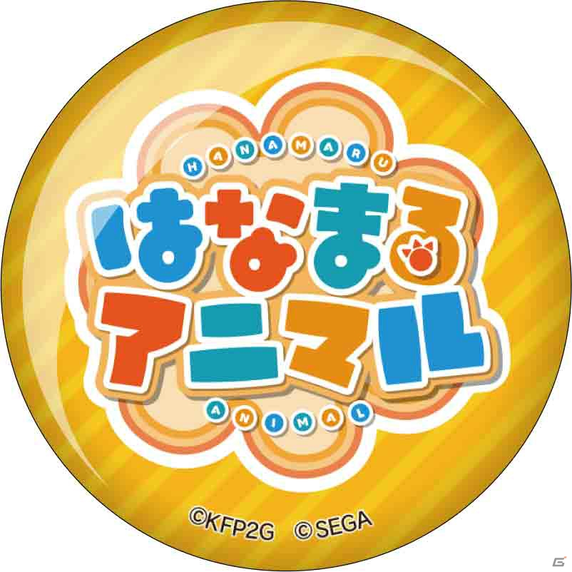 セガ ラッキーくじオンライン「けものフレンズ3」が10月21日に発売！クッションやICカードシールなどが当たるの画像14