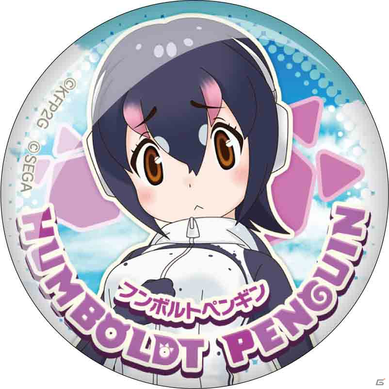 セガ ラッキーくじオンライン「けものフレンズ3」が10月21日に発売！クッションやICカードシールなどが当たるの画像21