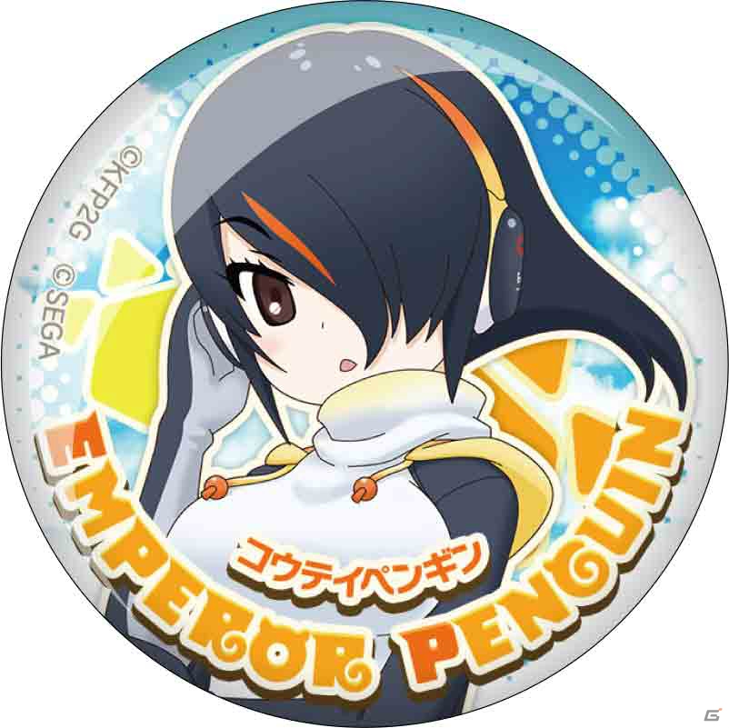 セガ ラッキーくじオンライン「けものフレンズ3」が10月21日に発売！クッションやICカードシールなどが当たるの画像25