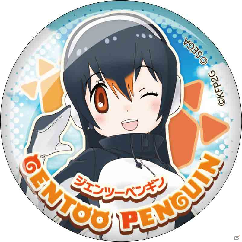 セガ ラッキーくじオンライン「けものフレンズ3」が10月21日に発売！クッションやICカードシールなどが当たるの画像27