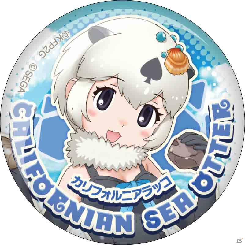 セガ ラッキーくじオンライン「けものフレンズ3」が10月21日に発売！クッションやICカードシールなどが当たるの画像28