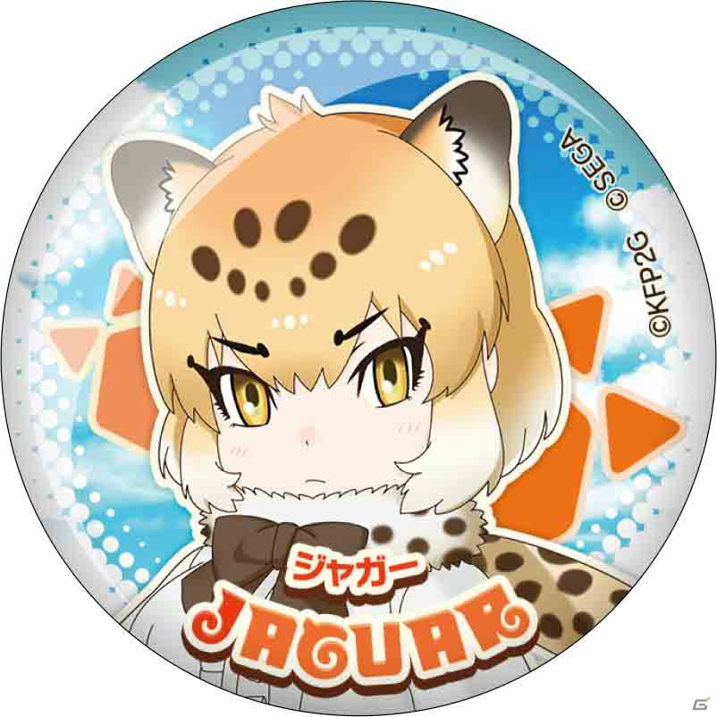 セガ ラッキーくじオンライン「けものフレンズ3」が10月21日に発売！クッションやICカードシールなどが当たるの画像30