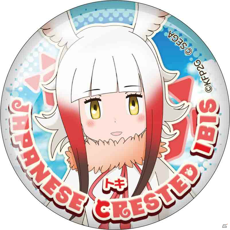 セガ ラッキーくじオンライン「けものフレンズ3」が10月21日に発売！クッションやICカードシールなどが当たるの画像34