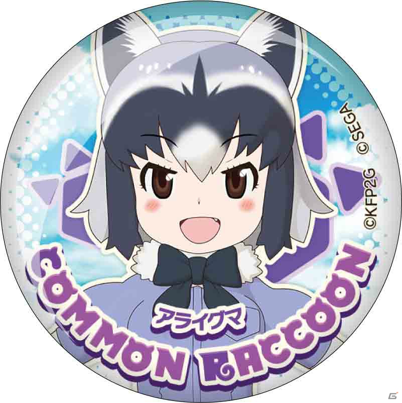セガ ラッキーくじオンライン「けものフレンズ3」が10月21日に発売！クッションやICカードシールなどが当たるの画像35