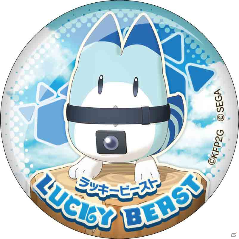 セガ ラッキーくじオンライン「けものフレンズ3」が10月21日に発売！クッションやICカードシールなどが当たるの画像39