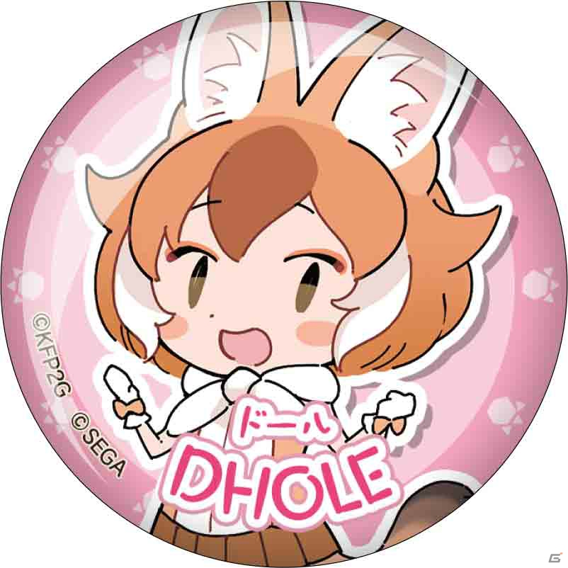 セガ ラッキーくじオンライン「けものフレンズ3」が10月21日に発売！クッションやICカードシールなどが当たるの画像43