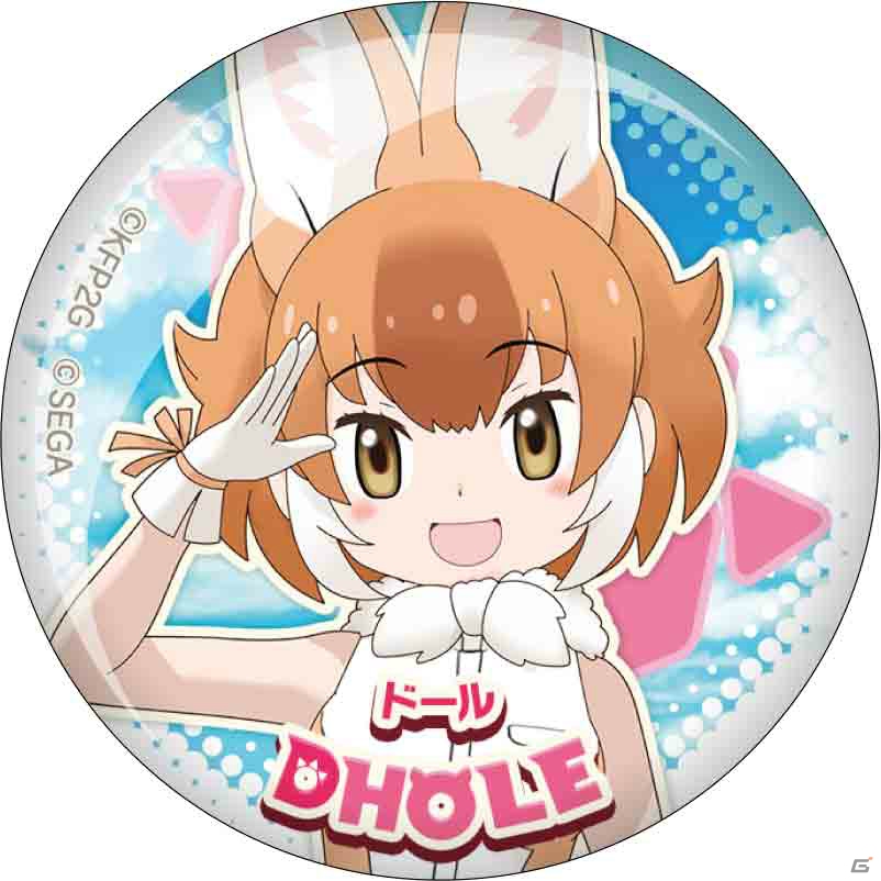 セガ ラッキーくじオンライン「けものフレンズ3」が10月21日に発売！クッションやICカードシールなどが当たるの画像5
