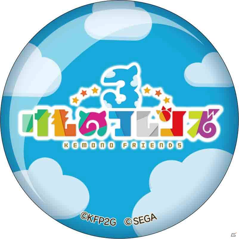 セガ ラッキーくじオンライン「けものフレンズ3」が10月21日に発売！クッションやICカードシールなどが当たるの画像6