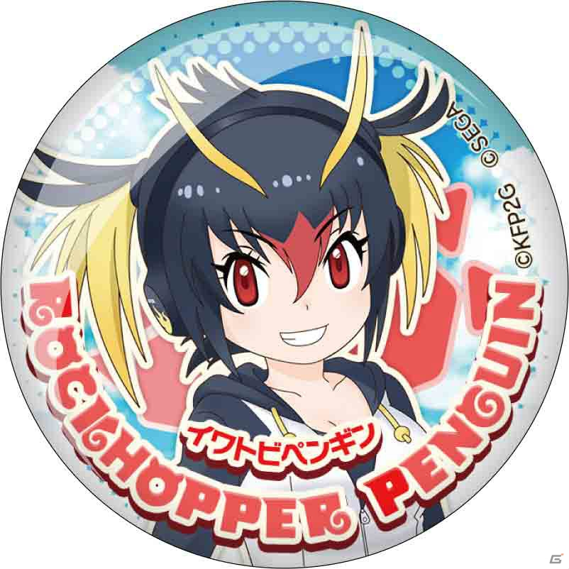 セガ ラッキーくじオンライン「けものフレンズ3」が10月21日に発売！クッションやICカードシールなどが当たるの画像7