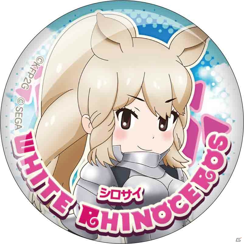 セガ ラッキーくじオンライン「けものフレンズ3」が10月21日に発売！クッションやICカードシールなどが当たるの画像8
