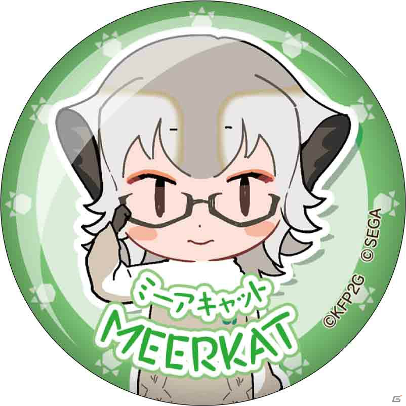 セガ ラッキーくじオンライン「けものフレンズ3」が10月21日に発売！クッションやICカードシールなどが当たるの画像9