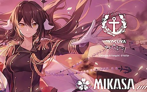 「アズールレーン」のミニトークショーが10月19日に横須賀で開催！堀籠沙耶さんが登壇予定